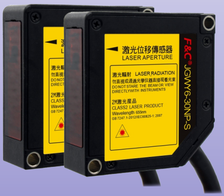 激光位移傳感器